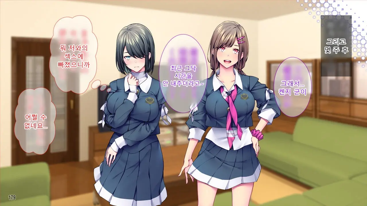 Kanojo To Kanojo No Imouto